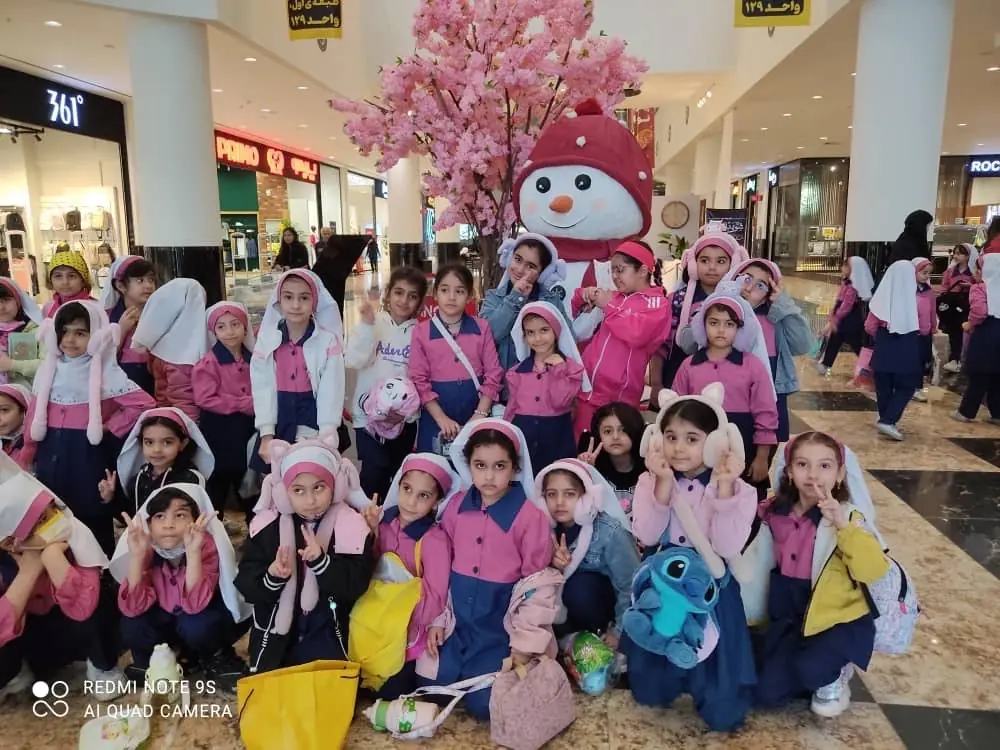 جشن گروهی دانش‌آموزان